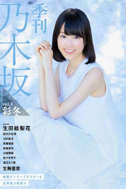 叼蛮公主全集